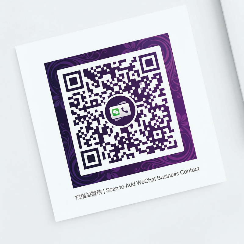 糖心vlog商务微信二维码